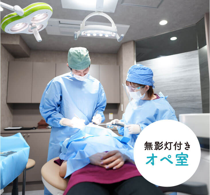無影灯付きオペ室